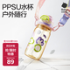 babycare兒童水杯吸管雙飲二合一戶(hù)外運動(dòng)水壺3歲+學(xué)生上學(xué)PPSU滿(mǎn)杯600ml