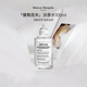梅森馬吉拉（MAISON MARGIELA）慵懶周末淡香水100ml 花香調 生日禮物【莎莎摯愛(ài)】