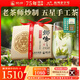 獅峰牌2025年新茶上市 綠茶西湖龍井茶葉獅龍吟5星明前特級250g紙包