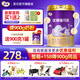 圣元 法版優(yōu)博瑞可嘉系列1段(0-6月)幼兒配方奶粉900克罐一段牛奶粉 1段 900g 1罐