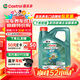 嘉實(shí)多（Castrol）磁護智E版 全合成機油 潤滑油 0W-20 SP 4L 汽車(chē)保養