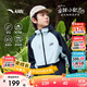 安踏兒童小軟殼外套三防2025春秋防風(fēng)防潑水保暖戶(hù)外童裝A52536624S