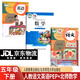 【新華書(shū)店正版】2026年適用小學(xué)5五年級下冊語(yǔ)文數學(xué)英語(yǔ)書(shū)全套3本人教版北師大版課本教材教科書(shū)五年級下冊語(yǔ)文書(shū)人教版+五年級下冊數學(xué)書(shū)北師大版+五年級下冊英語(yǔ)書(shū)人教版 五下數學(xué)北師版語(yǔ)文英語(yǔ)人教版