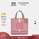 蔻馳（COACH）奧萊女士女包經(jīng)典條紋貼飾DEMPSEY 22號手提托特包 IM/正粉色/拿鐵色