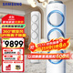三星（SAMSUNG）空調3匹立式風(fēng)之交響新二級能效智能變頻低噪省電節能客廳家用冷暖圓柱柜機空調 以舊換新 2匹 二級能效 四季凈化獨立除濕