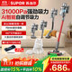 蘇泊爾（SUPOR）吸塵器家用國家補貼無(wú)線(xiàn)手持車(chē)載超強大吸力除螨儀吸拖一體洗地機輕量寵物吸毛防纏繞V88喬遷禮物