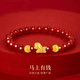 黃金包銀馬上有錢(qián)手鏈女新款生肖馬紅瑪瑙手串生日禮物送女友閨蜜 金包銀馬上有錢(qián)紅瑪瑙手串(約8mm)