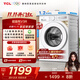 TCL超旋風(fēng)V3R10公斤1400轉變頻滾筒頑漬凈 MIX速溶洗 TURBO加速洗 專(zhuān)業(yè)洗滌程序 G100V3R-B