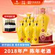 西鳳52度鳳香型盛世珍藏30年 2018年產(chǎn)陳年老酒500ml*6瓶【過(guò)年送禮】