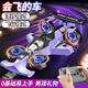 卡卡曼兒童玩具遙控飛機泡沫耐摔無(wú)人機遙控汽車(chē)3-6-12歲男孩生日禮物 【地面漂移+空中飛行+雙模式四電機驅動(dòng)】單電紫 2026最火的玩具會(huì )飛的車(chē)遙控飛行器61六一兒童節禮物