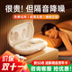 金運(yùn)【主動(dòng)降噪0差評(píng)丨側(cè)睡不壓耳】睡眠耳機(jī)降噪睡覺(jué)專用隔音耳塞助眠藍(lán)牙耳機(jī)入耳式側(cè)臥無(wú)痛 【暖膚白】專為睡眠定制 超薄隱形丨主動(dòng)降噪丨助眠白噪音