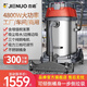 杰諾吸塵器峰值3800W大功率工業(yè)工廠(chǎng)車(chē)間粉塵大吸力商用70L大容量裝修美縫開(kāi)荒車(chē)間保潔桶式吸水除塵機 70L升級版+三電機（手持吸+邊推邊吸）
