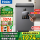 海爾（Haier）【無(wú)需除霜】冰柜家用一級能效142升冰柜商用小型臥式單溫冷藏冷凍柜超低溫冰柜海鮮深冷速凍柜 100升丨-40℃速凍丨升級凈味減霜丨一級能效