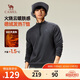 駱駝（CAMEL）男裝T恤2025秋冬新款半高領(lǐng)德絨保暖疊穿打底長(cháng)袖上衣M15CZ28119