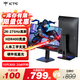 KTC 27英寸2K高清275Hz FastIPS 顯示屏升降旋轉 原生240Hz電競電腦顯示器H27E7S