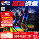 ABU GARCIA阿布旋轉亮片路亞餌遠投翹嘴淡水通殺馬口野釣鱒魚(yú)海釣仿生假餌 5g 裂變