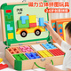 星星舟磁性立體拼圖積木玩具2-6歲兒童3d木質(zhì)益智創(chuàng  )意拼搭寶寶新年禮物 【自用款】磁力趣味立體拼圖（48頁(yè)題卡）