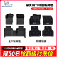 米其林（MICHELIN）汽車(chē)腳墊適用WEY魏牌藍山歐拉哈弗H5坦克300長(cháng)城車(chē)系TPE專(zhuān)車(chē)專(zhuān)用 哈弗大狗（二代）【23-24年】 雙層腳墊