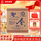 迎春酒 54度老銀獎光瓶 醬香型白酒 500ml*6瓶 整箱裝 熱門(mén)商品