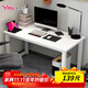 雅美樂(lè )電腦桌臺式 辦公桌書(shū)桌學(xué)習桌子工作臺 家用臥室出租屋電競長(cháng)條桌