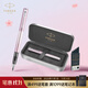 派克（PARKER）鋼筆櫻花禮盒威雅墨水筆寶珠筆雙筆頭套裝一筆兩用學(xué)生文具男女生日禮物情侶對筆禮品定制刻字套裝 威雅櫻花粉墨水筆【櫻花·單筆禮盒】