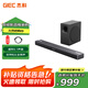 杰科（GIEC）HA-921D plus 回音壁電視音響 5.1杜比全景聲家庭影院soundbar 大功率低音炮 家用音箱電腦