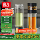 富光雙層玻璃杯 茶水分離泡茶杯子 高硼硅玻璃水杯商務(wù)便攜男士300ml