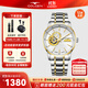 古尊（GOLGEN）手表男士鋼帶自動(dòng)機械表商務(wù)鏤空腕表防水精睿系列生日禮物6150 間金鋼帶鏤空機械男GN.6150M.VGS