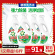 碧浪除菌洗衣液自然清新16斤瓶裝(2kg*4) 殺菌除螨 根源消臭去黃