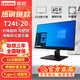 聯(lián)想（ThinkVision） T系列 纖薄窄邊框 雙向旋轉升降 可壁掛 電腦顯示器 T24t-20 23.8英寸 觸摸屏