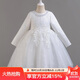 蘿卜唄唄（LUOBOBEIBEI）女童連衣裙春季長(cháng)袖公主裙小女孩生日洋氣裙子晚禮服 白色 130