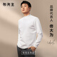 布先生熱膽小高領(lǐng)厚款長(cháng)袖打底白色T恤男春秋純色打底衫上衣KT01878 【小高領(lǐng)】象牙白 L /175