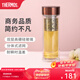 膳魔師（THERMOS）玻璃杯雙層隔熱泡茶水杯辦公室禮盒裝生日禮物TCGD-400 咖啡色 400ml