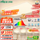 雷士（NVC）吸頂燈全光譜護眼客廳燈簡(jiǎn)約臥室智能LED照明普瑞白雪S包安裝
