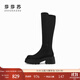 莎莎蘇[摩登信號]冬新款真皮粗跟厚底高筒彈力靴女長(cháng)靴時(shí)裝靴 黑色 37
