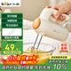 小熊（Bear）打蛋器 家用電動(dòng)打蛋機 迷你奶油打發(fā)器 烘焙手持自動(dòng)攪蛋器攪拌器  DDQ-B01K1