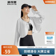 波司登國標防曬衣女薄款開(kāi)衫披肩涼感不悶汗UPF100+戶(hù)外披肩外套