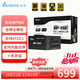 臺達（DELTA）電源850w電源 MP850黑色 金牌全模組ATX3.1/PCle5.1全電壓臺式機電腦電源  支持50系顯卡/風(fēng)扇啟停