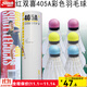 紅雙喜（DHS）羽毛球YMQ 室內外球訓練娛樂(lè )用球6只裝穩定耐打401A/405A/402A 405A羽毛球（6只) 1筒 彩色球頭