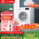 博世（BOSCH）【云朵白·極速版】10KG全自動(dòng)家用滾筒洗衣機洗烘一體機 除菌除螨 國補20%洗衣機 WNA152000W 