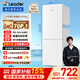 統帥（Leader）海爾出品180升兩門(mén)二門(mén)雙開(kāi)門(mén)出租房迷你電冰箱小型不占地家用省電節能LC2-186L9國家補貼15%