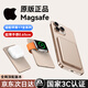 超級馬快充 3C認證【頂配30000M丨超薄0.65CM】磁吸充電寶Magsafe無(wú)線(xiàn)超級快充移動(dòng)電源電池蘋(píng)果iPhone171615 【3C認證】30000M頂配-鈦金色 【3C認證/全國當日/次日