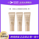 肌膚之鑰CPB御齡防曬乳霜8mlx小樣SPF50 亢老清爽不油膩 cpb防曬8mlx3