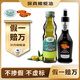莫奈瑞【保真橄欖油】意大利特級初榨橄欖油250ml+銀標黑醋噴霧裝250ml