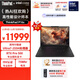 ThinkPad P16s 高性能AI PC商務(wù)筆記本Ultra7 32G 1T RTX Pro 500獨顯輕薄設計師工作站 01CD
