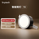 linptech智能筒燈LD6-T8 高顯指藍牙mesh2.0 客廳臥室嵌入式吊頂孔燈 已接入米家APP