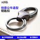 金達日美創(chuàng  )意公牛鑰匙扣汽車(chē)男士掛件鑰匙圈腰掛汽車(chē)高檔鑰匙鏈防丟高端