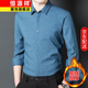 恒源祥輕商務(wù)加絨加厚長(cháng)袖襯衫男格子打底衫冬季男士高端休閑保暖襯衣 藍色 L 175