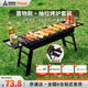 尚烤佳（Suncojia）燒烤爐戶(hù)外木炭燒烤架便攜可折疊燒烤烤爐木碳烤羊串爐燒烤箱套裝