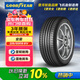 固特異（Goodyear）汽車(chē)輪胎 205/55R16 91V ATM 安乘 原配福睿斯